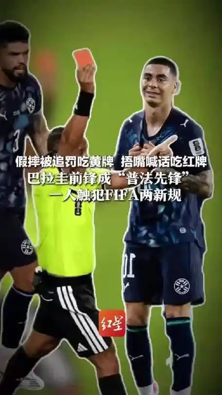 巴拉圭“普法先锋”跨界英雄联盟？上单选手成LPL赛区版本答案